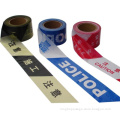 Customer Design Accepted PE Warning Tape From China
